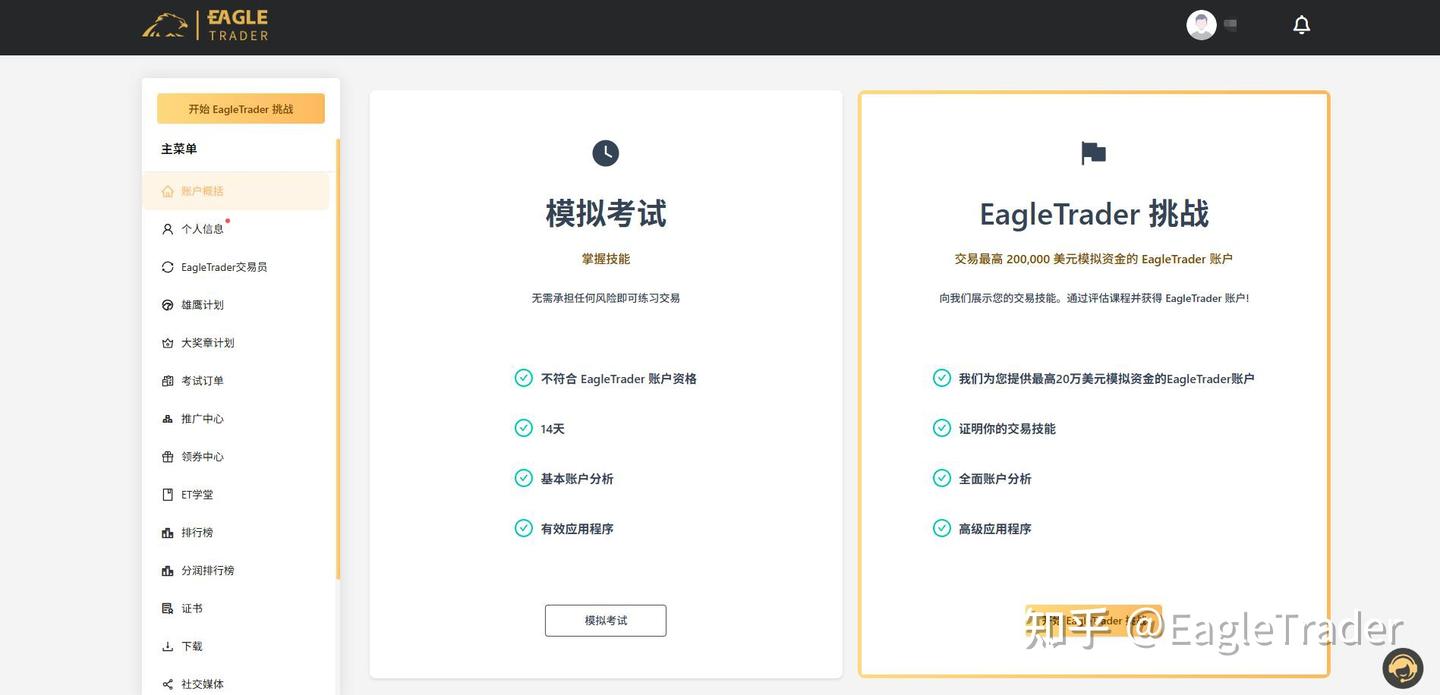 贵金属现货哪个平台好