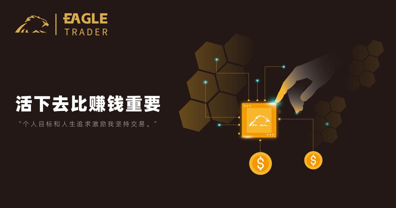 炒金平台开户